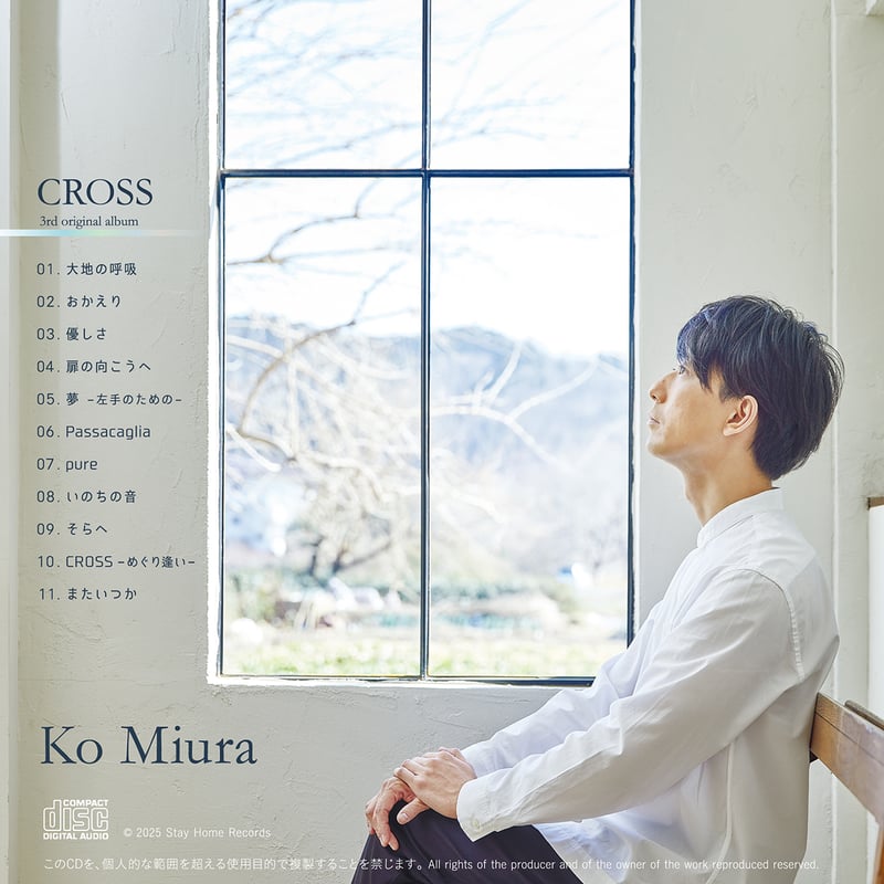 3rd Original Album『CROSS』 | Ko Miura official shop