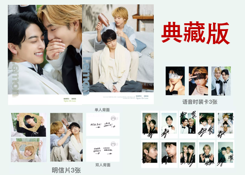 🐤入荷待ち🐤【駒木根葵汰＆新原泰佑】LEMON凝眸 2025年※ご注文前に