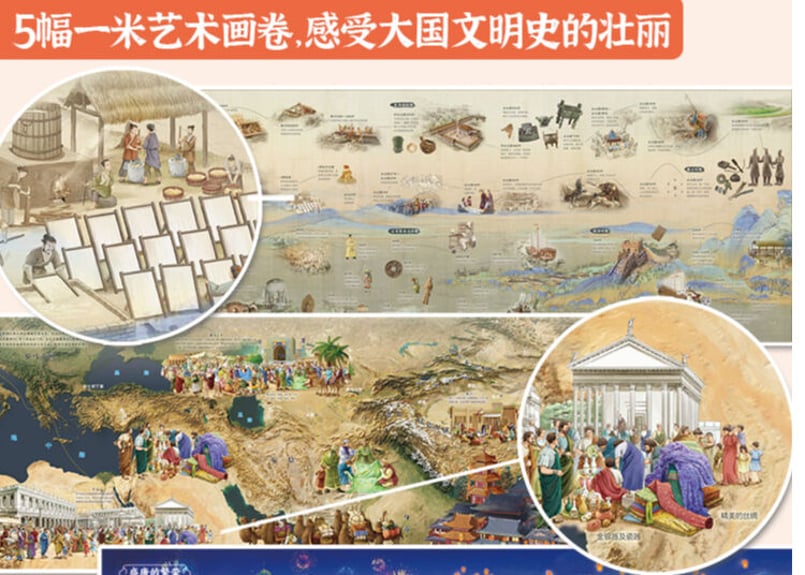 中国歴史小説セット 全31冊セット 中国歴史小説セット 全31冊セット