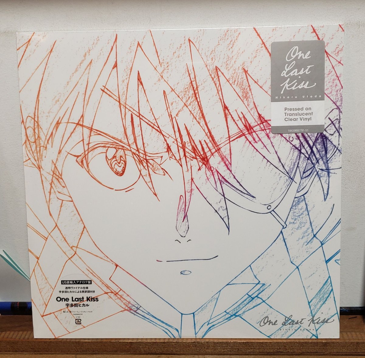 12EP)宇多田ヒカル HIKARU UTADA/ ONE LAST KISS (US CL