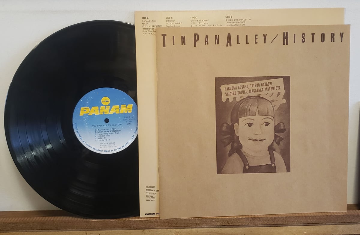 LP)TIN PAN ALLEYティンパンアレイ/ HISTORY 1983 帯付き 初期B