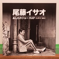 7EP )氷室京介KYOSUKE HIMURO /ACCIDENTS WILL HAPPEN