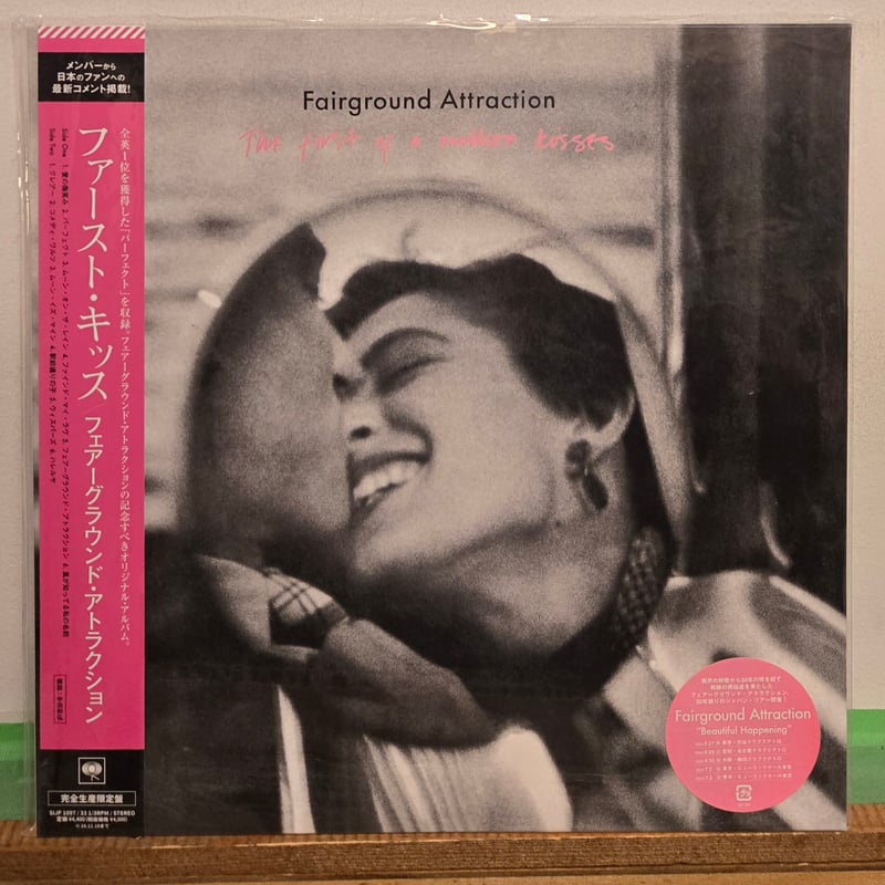 LP )FAIRGROUND ATTRACTION /THE FIRST OF A MILL
