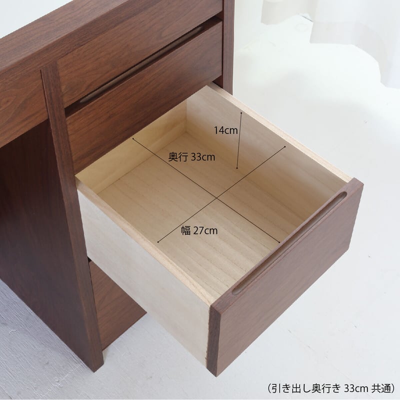 アダージョ + チェスト（ウォールナット）一面鏡ワイドミラーホテル