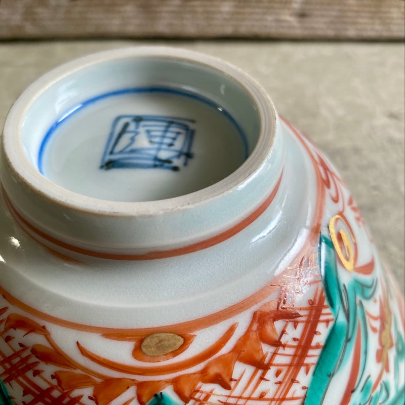 🔶SALE🔶岐阜 秀峰窯中垣連次 金彩染赤絵5.5寸反鉢 | MatsuBokkuri