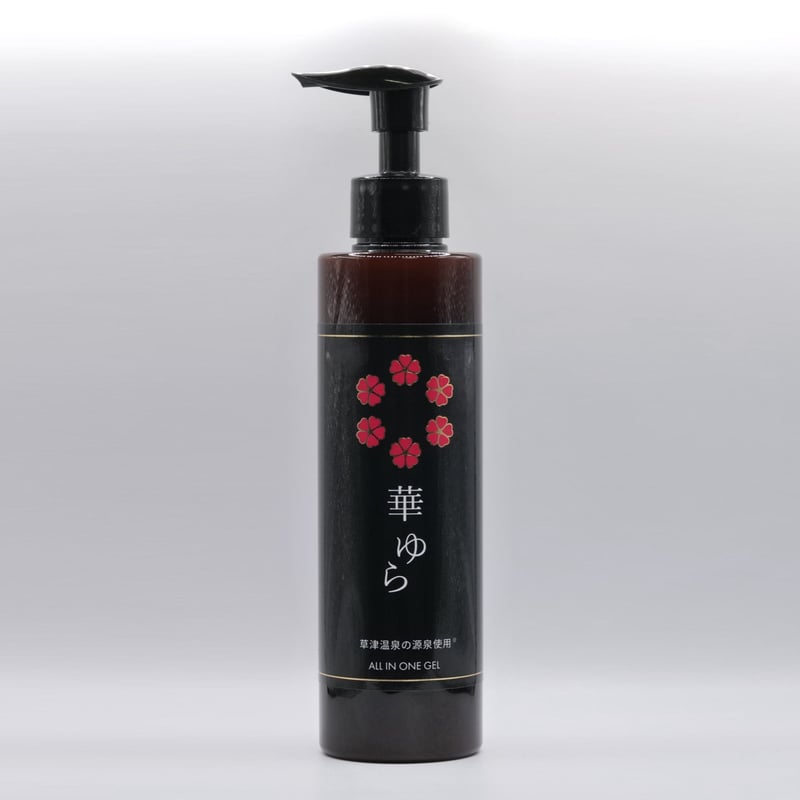 華ゆら オールインワンゲル | 華ゆら本舗