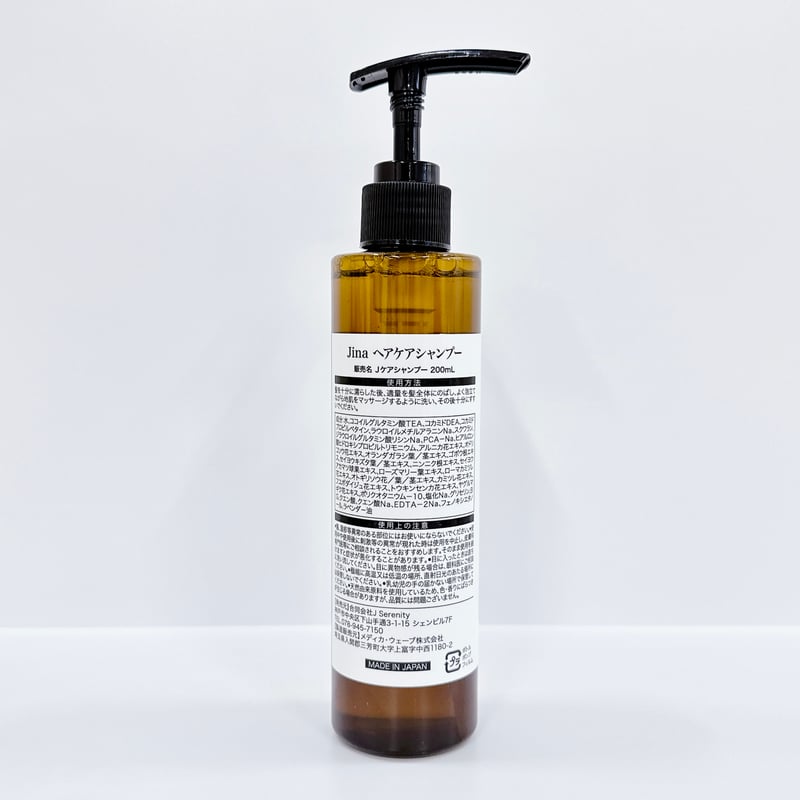 Jina ヘアケアシャンプー ～ラベンダーブレンド～ 200ml | Jina
