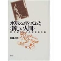 絵葉書II | 水声社 Web Store