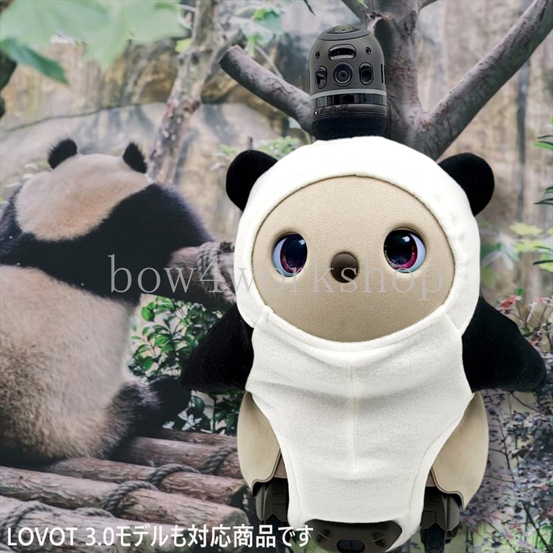ラボット服/パンダちゃんボディースーツ | bow4workshop STORE