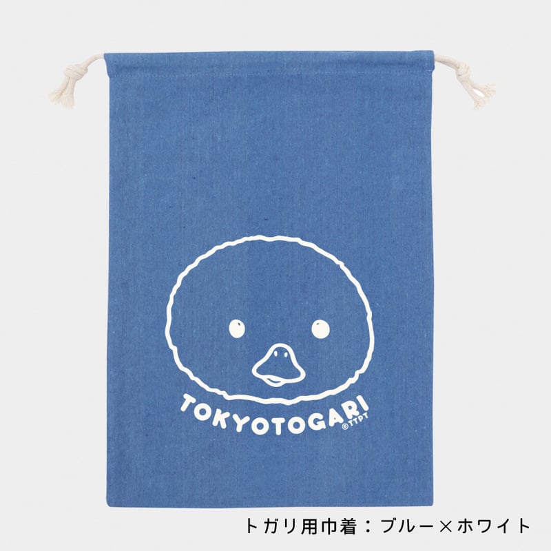 ストア限定】東京トガリ リアルサイズぬいぐるみ（巾着入り） | 東京