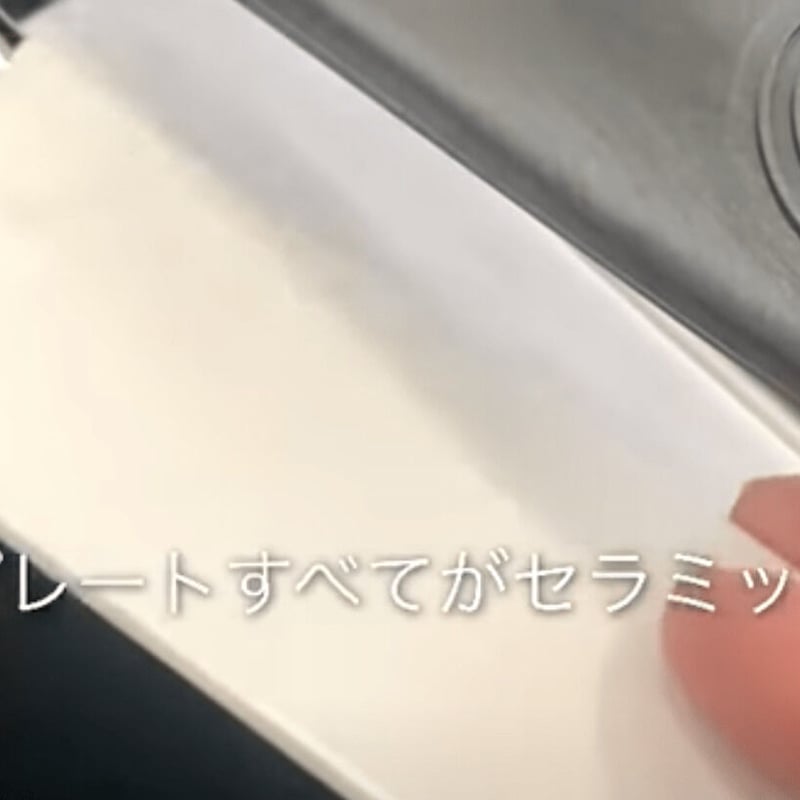 FEEL高純度ピュアセラミック プレート ストレートヘアアイロン