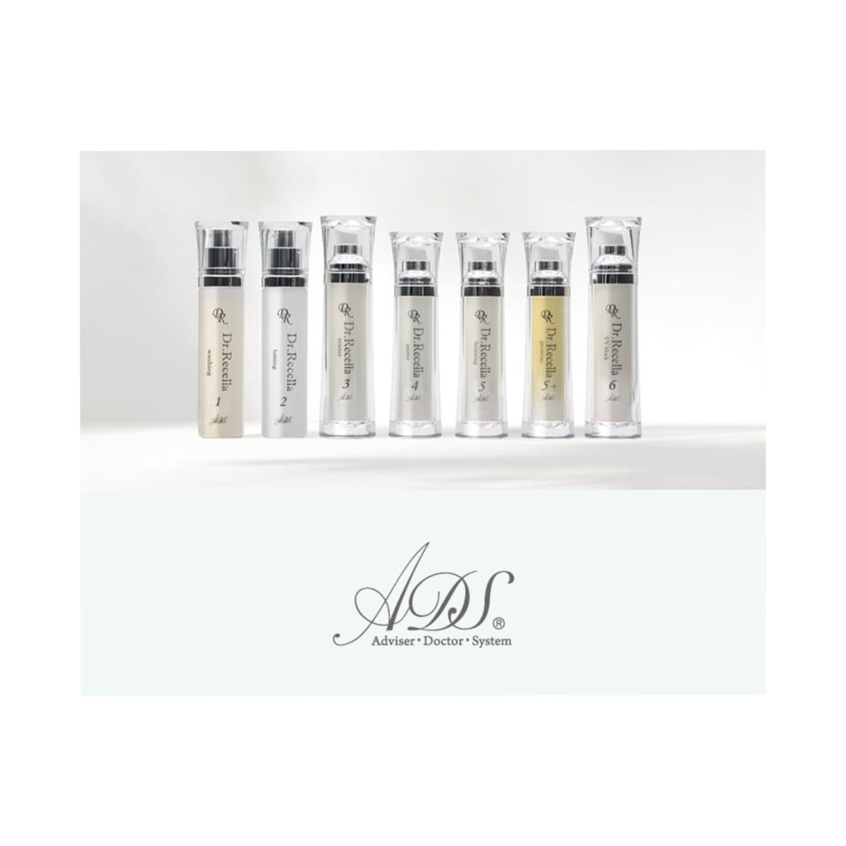 ADS】3.リセッターライティス 25g | LUPINUS Beauty