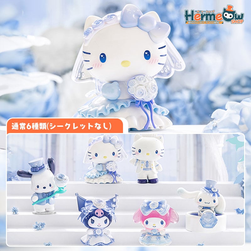 予約販売｜2025年9月頃 お届け予定】TOPTOY x サンリオ(Sanrio