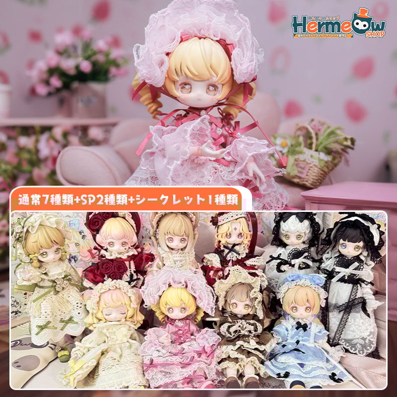 現品販売】Berry Toys「砕けた星の軌跡 Kiseki：ヴィンテージ