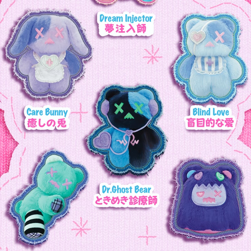 rag bear clinic ぬいぐるみ キーホルダー セット ShinWoo Ragbear