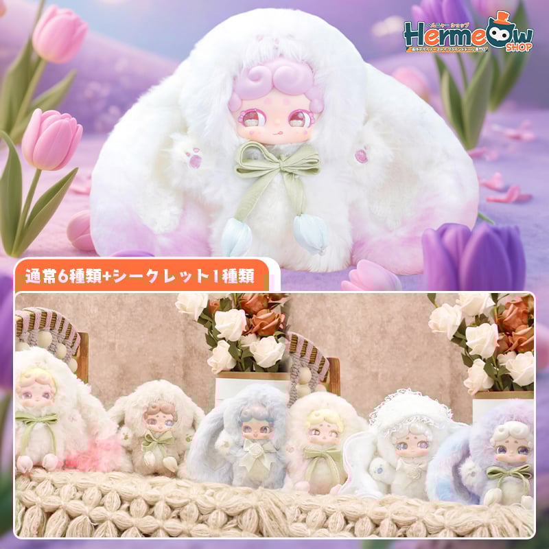 予約販売｜2025年11月前半 お届け予定】LUCKY DEER NAI 「おやすみ兎