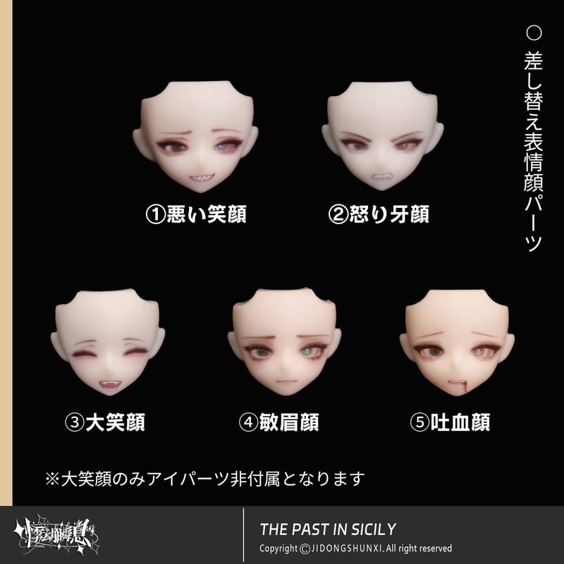 予約販売｜2025年11月以内 お届け予定】悸動瞬息 「シチリアの追憶