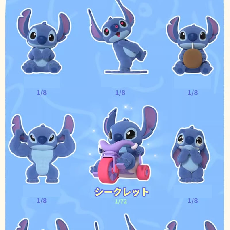 予約販売：12月下旬～1月中旬 お届け予定】52TOYS x ディズニー