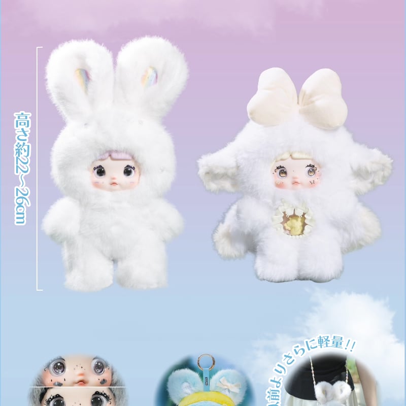 現品販売】TOPTOY x SURE FUN 「NOMMI：天気予報」 ぬいぐるみ シリーズ