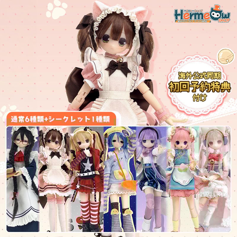 変身電気街　真昼　ブラインドドールBJD　変身電気街 予約販売：2026年3月頃 お届け予定】<単品販売・先行予約特価>OIOI