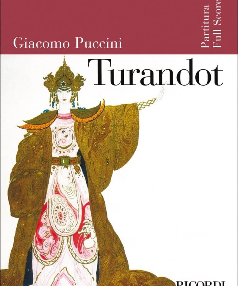 PR00135800】G.プッチーニ：トゥーランドット（全曲版）＜フルスコア
