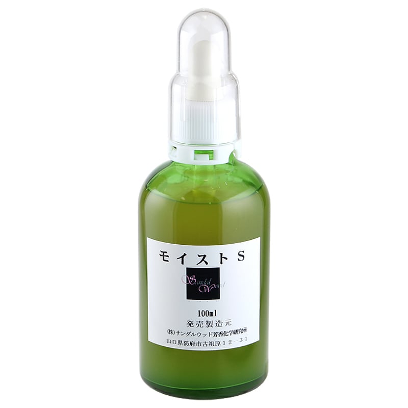 総合美容液（モイストS） 希釈水を一切使用せず原液のみを配合した高