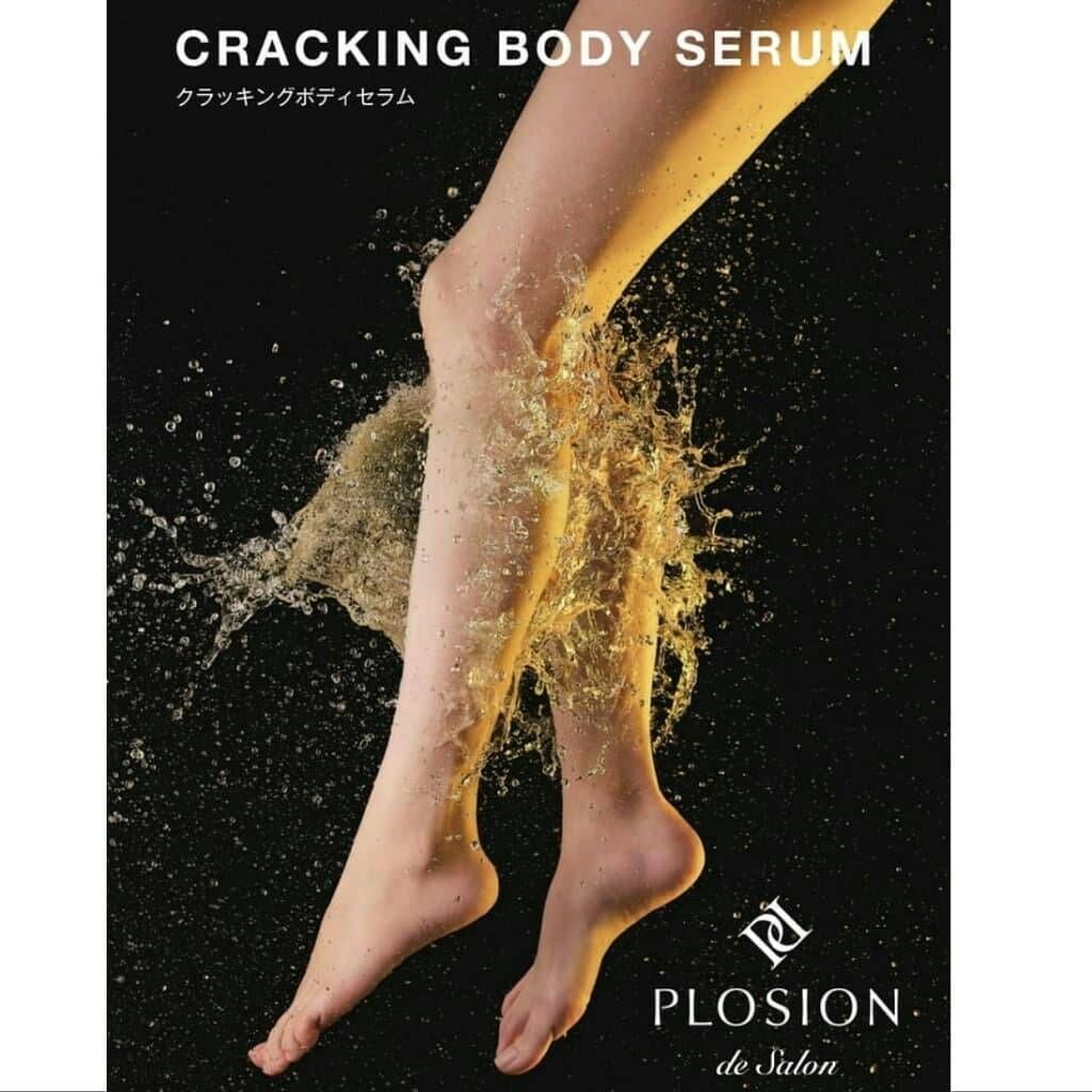 プロージョン クラッキングボディセラム | SORA