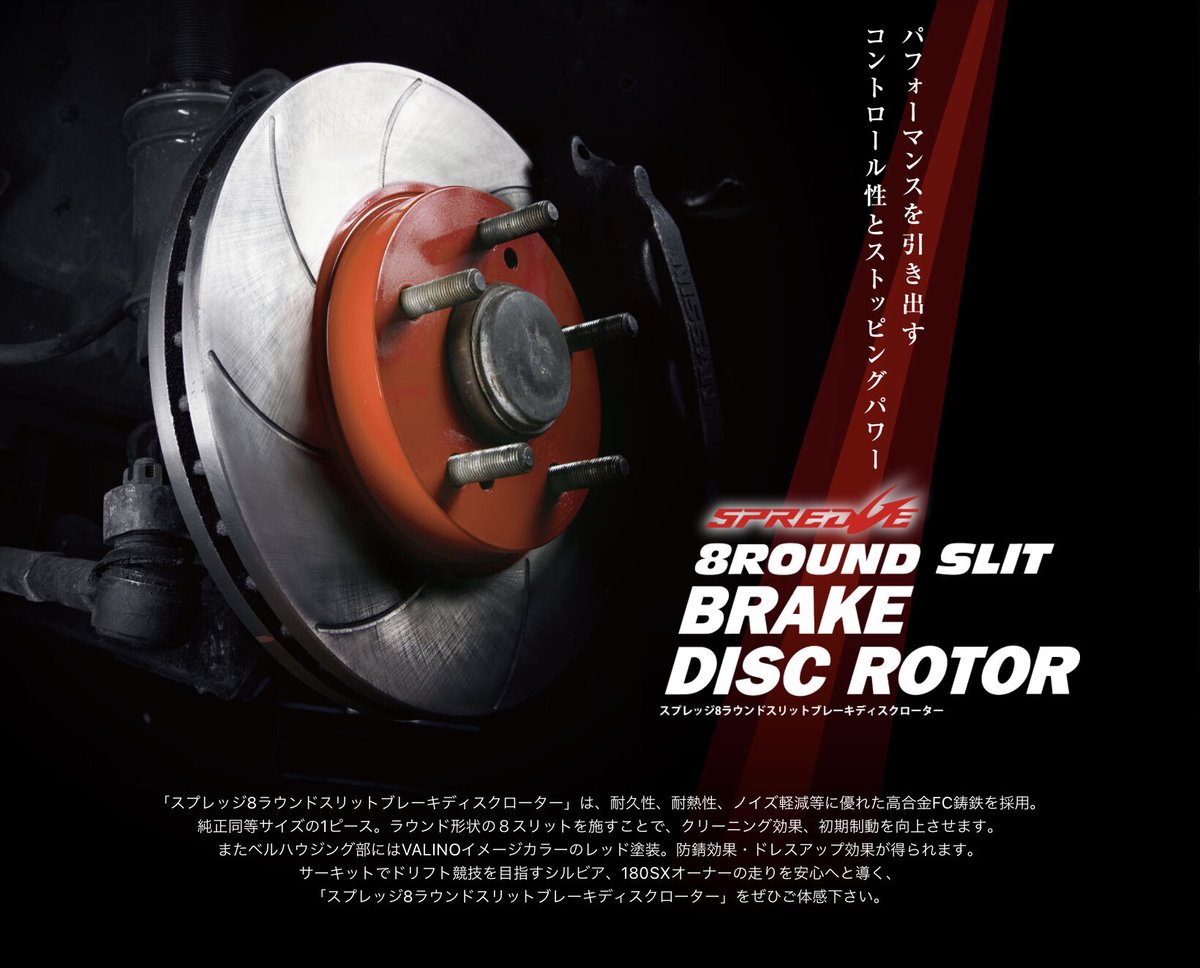 シルビアS13（ターボ）、シルビアS13 （NA HICAS車）、180SX(ターボ