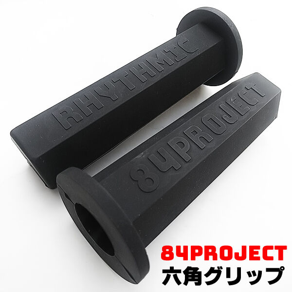 84グリップ 黒 ハチヨングリップ ヤッシー コール 音職人 | パーツ