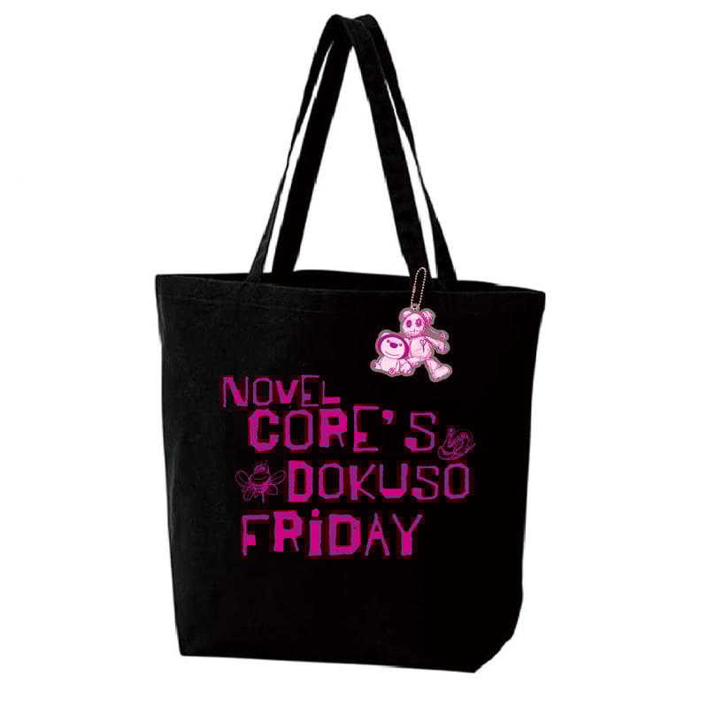 事前販売】らじおんチャン × ロンリーベア アクリルキーホルダー付き