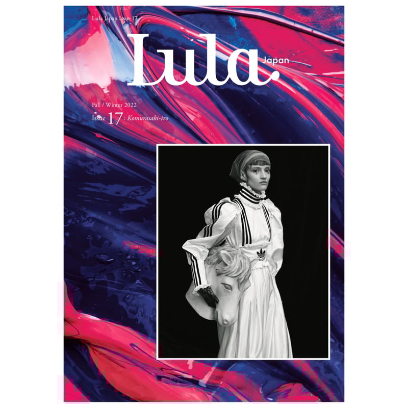 Lula Japan issue17 | Lula Japan Webstore