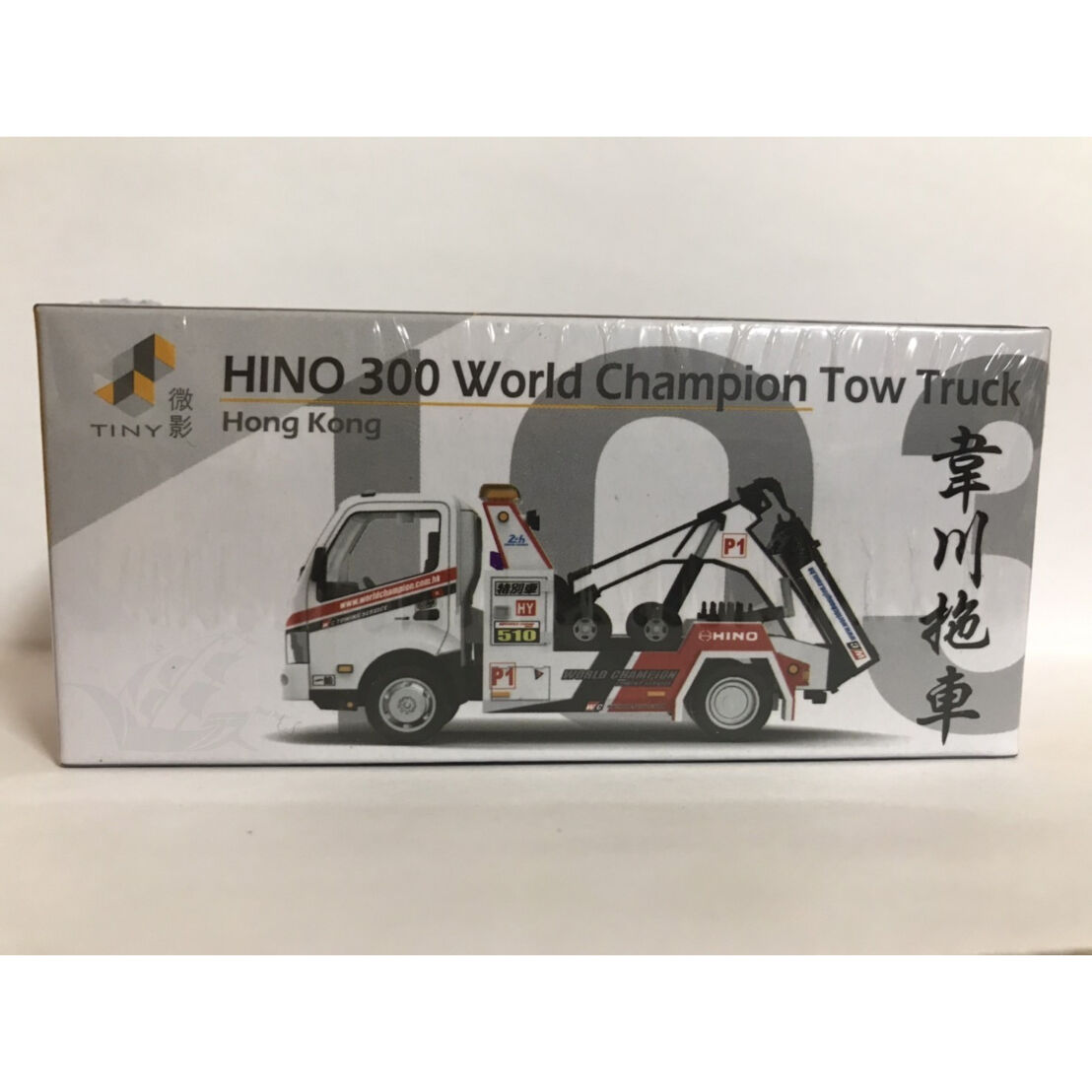 Tiny 1/76 日野 300 ワールドチャンピオン レッカー車 | トレジャー