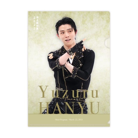 CATEGORY 羽生結弦展2022 | 雑貨温泉