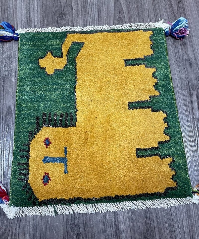 新品 ペルシャ絨毯 手織り ギャッベ 43×39cm 緑 ライオン | SASANIAN