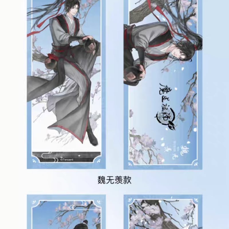 魔道祖師 騰迅草場地 天子笑シリーズグッズ【お取り寄せ・日本から発送