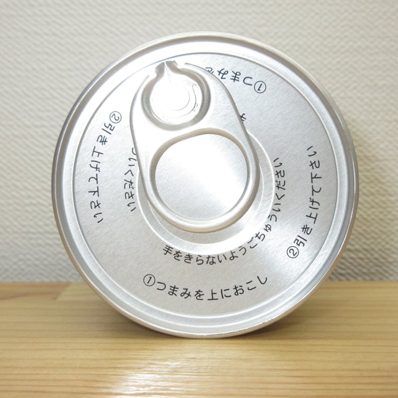 抹茶 小倉山 薄茶 30g 小山園オリジナル銘柄 山政小山園詰 | 茶道具