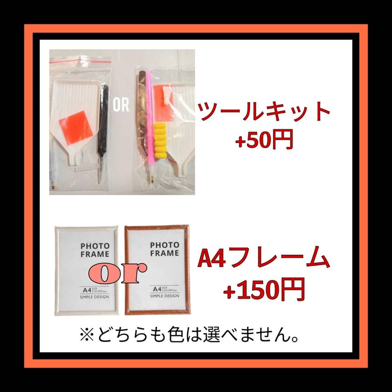 四角ビーズ＋『フェアリーダストビーズ1~3色』（A3サイズ）fairydustZG