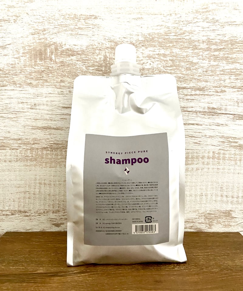 シナジー】ピースピュアシャンプー | 髪質改善 ONLINE SHOP