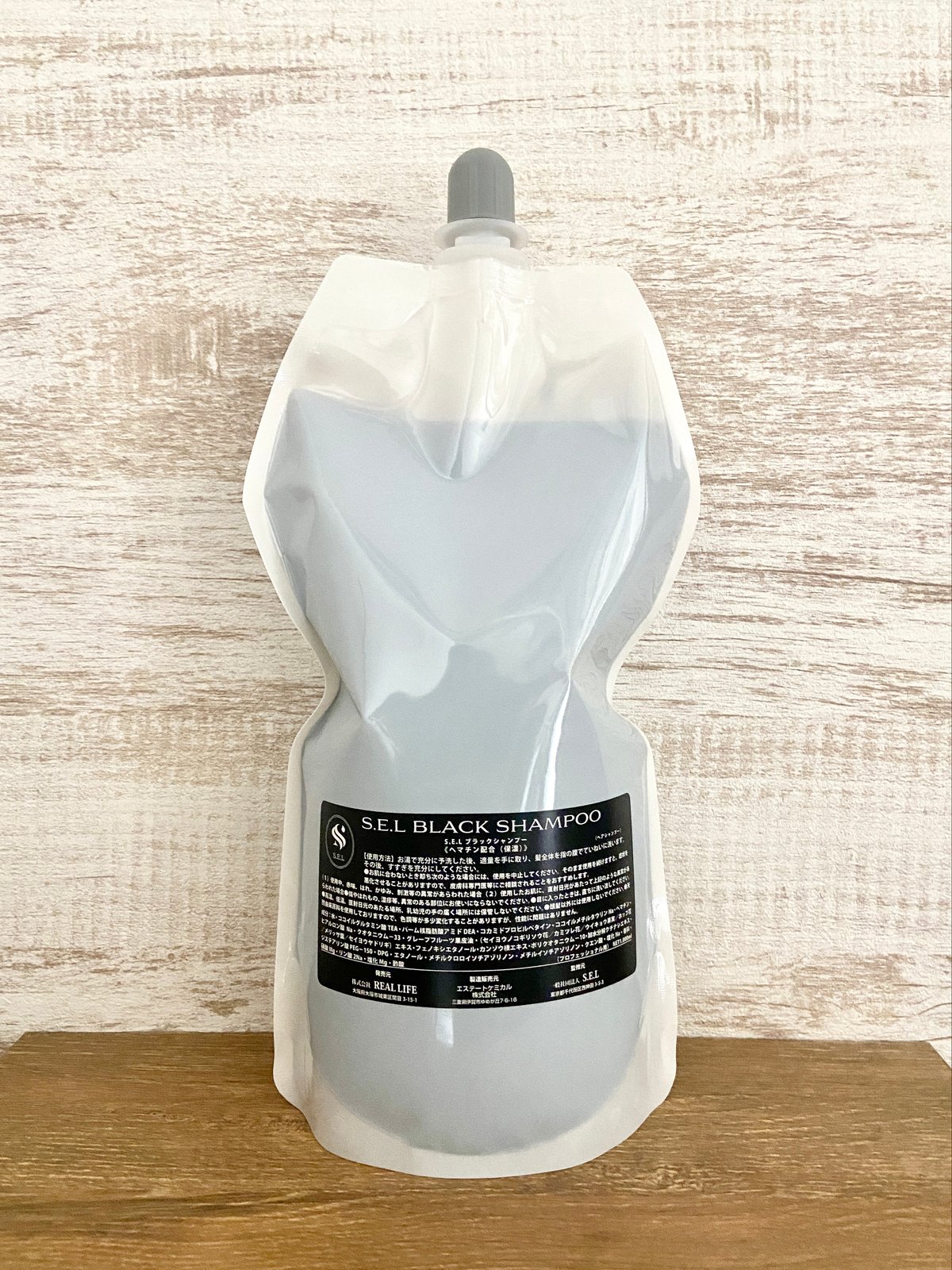 送料無料》【髪質改善】S.E.Lブラックシャンプー（1000ml） | 髪質改善