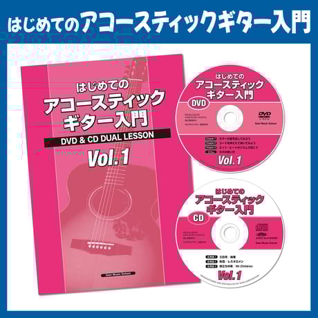 ゲインの音楽教材webショップ