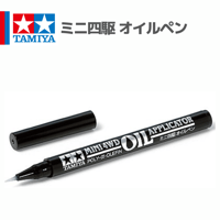 15476 MAシャーシ ファーストトライパーツセット #mini4wd #ミニ四駆