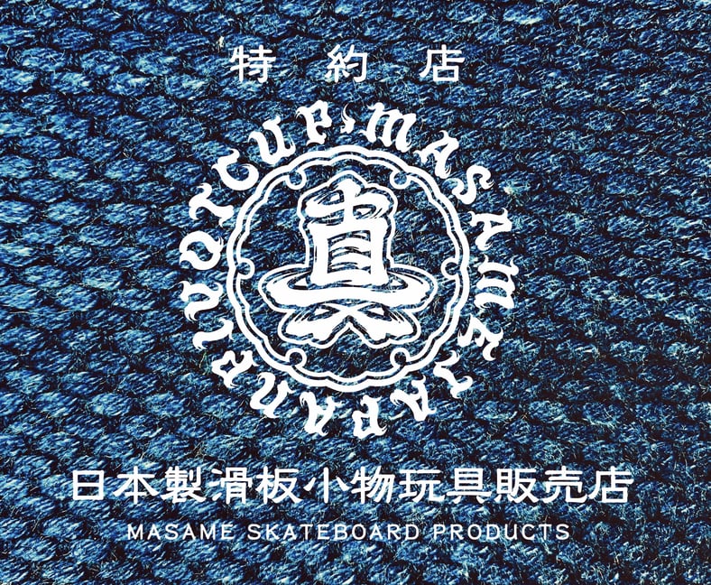 MASAME JAPAN PIVOT CUP