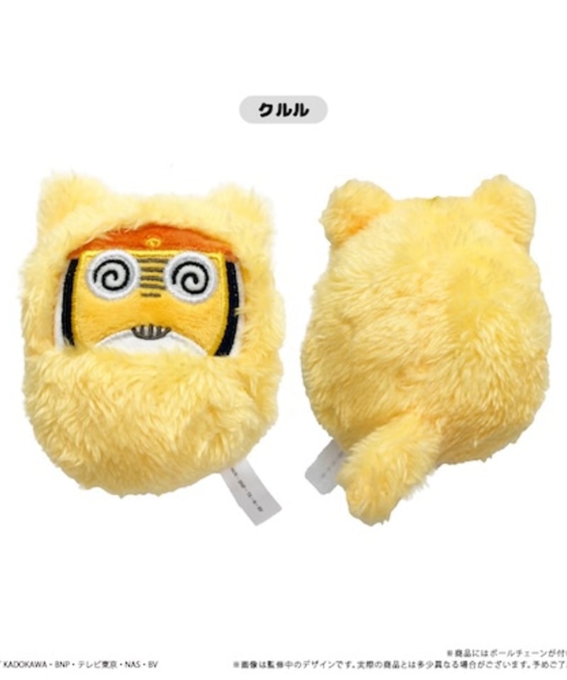 ケロロ軍曹 くるみたぴぬい【7個入りBOX】 【2024年11月下旬発売予定