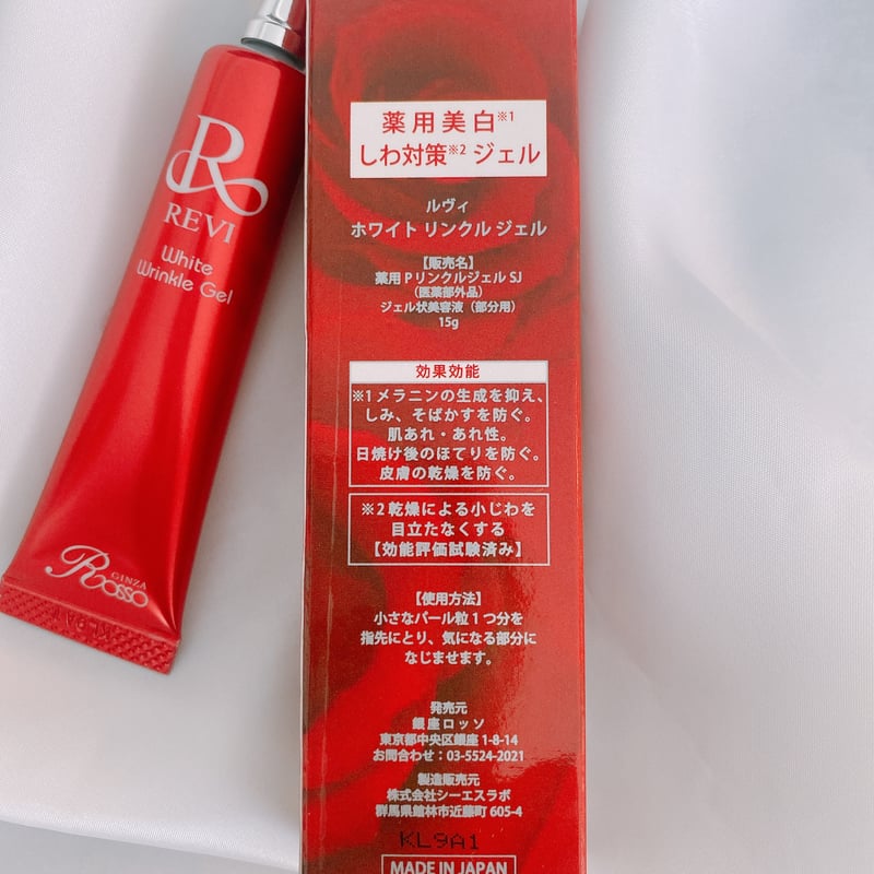 母お気に入り】ホワイトリンクルジェル | Mana's shop