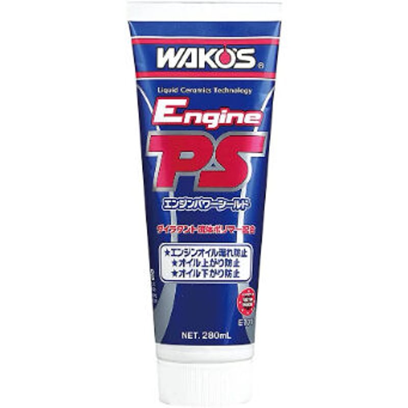 ワコーズ エンジンパワーシールド PS オイル漏れ止め | TWIN TOWER