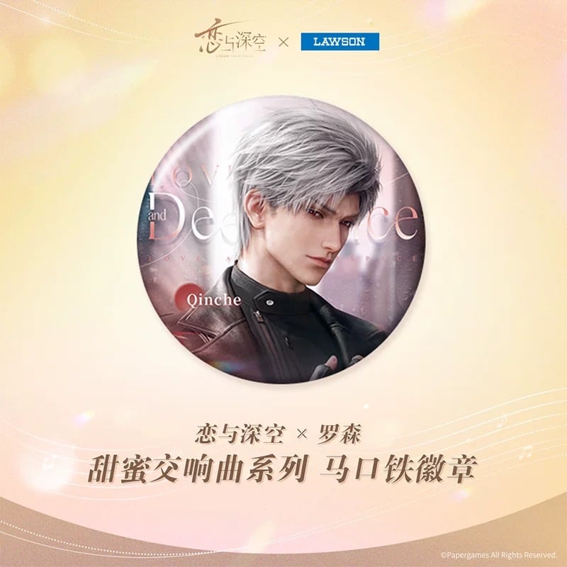 在庫販売【恋と深空 × ローソン 中国】Love and Deepspace × Lawson
