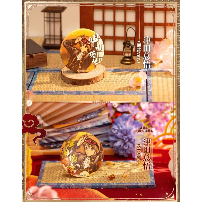 銀魂 × 模玩熊】中国限定発売 和風シリーズ トレーディング缶バッジ