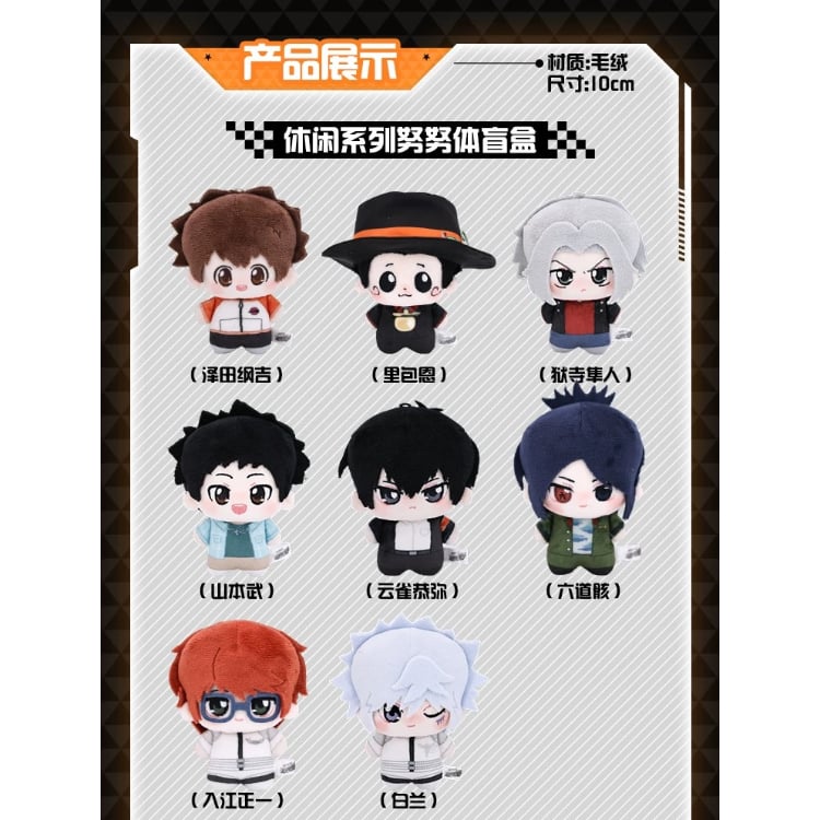 在庫販売【家庭教師ヒットマンREBORN!リボーン × Rua娃吧】中国発売