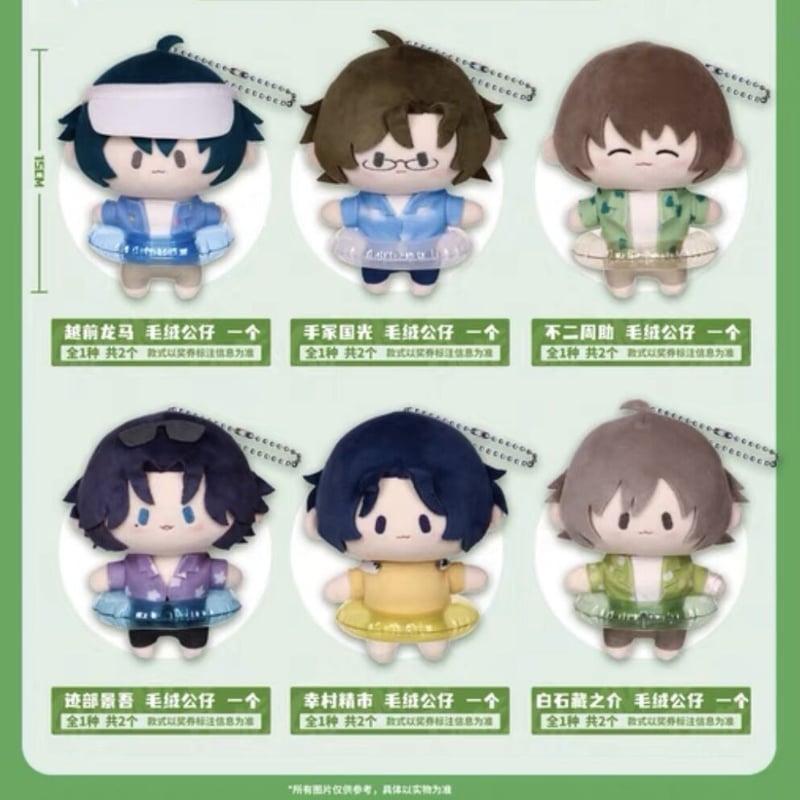 国際EMS直送・送料込み】新テニスの王子様 テニプリ 中国限定くじ 磁力