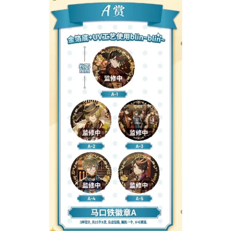 在庫販売【国際ヤマト/佐川直送・送料込み】万花賞 くじ X NIJISANJI